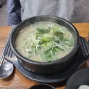 경기도 수원시 영통구 매봉로 | 수원 매탄동 맛집 원천아우내순대국청국장 | 내돈내산 후기
