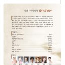 대전예술의전당 앙상블홀 이미지