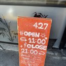 427 | [남양주/진건읍] ღ사케 427ღ 내돈내산 방문 후기 사케동 맛집