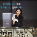 공사바 이미지