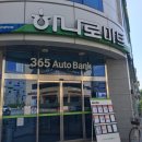 하나로마트 호암행복지점 이미지