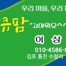 나무소풍공방 이미지