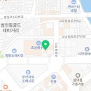 불끈낙지범일점 이미지