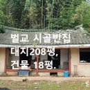 벌교농협고상지점
