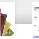 주식회사슬로우로켓 이미지