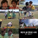송가