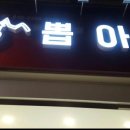 뽑아방 이미지