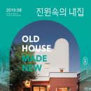 (주)주택문화사