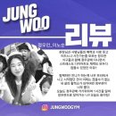 승원어린이집 | 인천복싱 정우관에서 운동하고 혈당,고혈압,콜레스테롤 수치가 정상으로 돌아온 후기