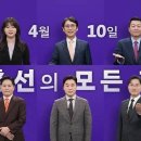 mbc 개표방송 라인업에 더커뮤니티 백곰 있어 이미지