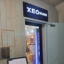 길이비인후과 네이버블로그