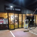 워시엠셀프세차 이미지