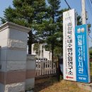 민물고기전시관 이미지