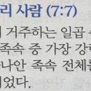 가나안 ITS