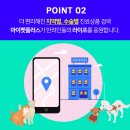 펫플러스라이프 이미지