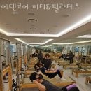 에덴코어피티&필라테스