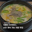 애오개전철역 2번출구 | 평안도찹쌀순대 마포 애오개역점_ 국물맛이 깊은 찐 순대국밥 내돈내산 솔직후기