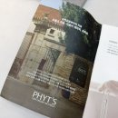 힐미 | [다산피부관리] 남양주 피부관리샵 수기관리 잘하는 곳 스파힐미 베이직관리 후기