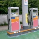 인제주유소 이미지