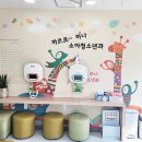 까르르하나소아청소년과 이미지