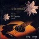 낭만 통기타 이미지