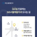 서울이채움치과의원 이미지