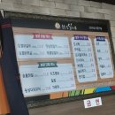 놀놀숯닭갈비 - 미추홀구 인하로 228 | 놀놀숯닭갈비