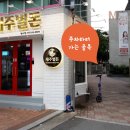 다이소대구범어센트럴