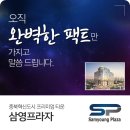 삼영타운 이미지