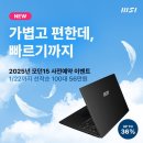 (주)비즈니스그룹 - 972 | (주)비즈니스그룹