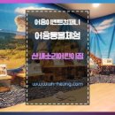 산새소리어린이집 이미지