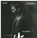 연극 맥베드 이미지