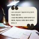 수학의창학원 - 남양주시 두물로11번길 12-20 | 수학의창학원