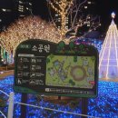 해운대해수욕장 LCT 소공원 이미지