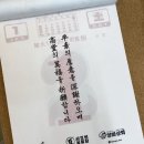 일력상회