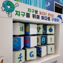 대전문화예술센터 뒤 이미지