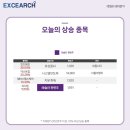 주식회사 세아글로벌 이미지