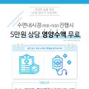 위례연세내과의원 이미지