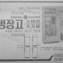 금성소리사 - 서귀포시 신영로 123 | 금성소리사