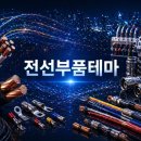 대원피앤씨