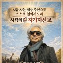 사람사는세상 이미지