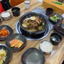 부산대밥집 통큰집 돼지갈비찜 후기
