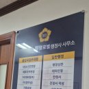 프라임플러스행정사사무소 | 행정심판 업무 뉴글로벌행정사에서 경험한 현실적인 행정 서비스 후기
