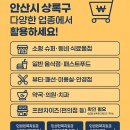 지에스25 상록최고점 이미지