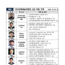 행정용 15 더무브 THE MOVE