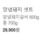 마장동고기집뚝섬점 이미지