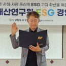 대한경영연구원 이미지