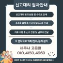 [부가세 신고] 신고대리 접수 안내