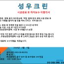 모아크린 이미지