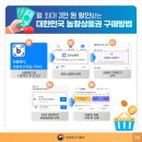 수협할인마트 이미지